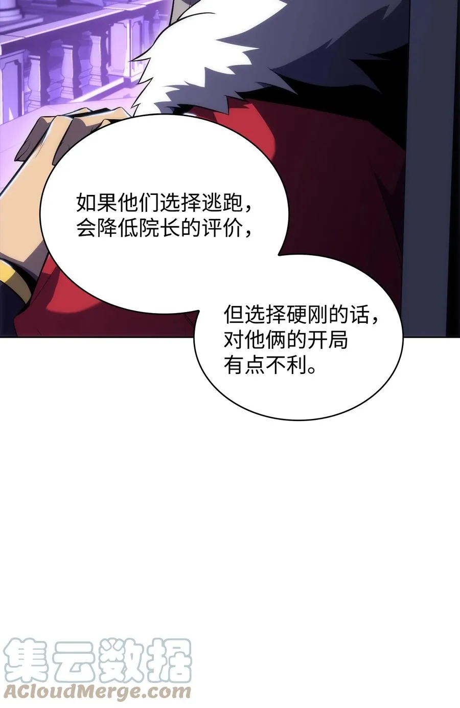 11 首杀 第9页