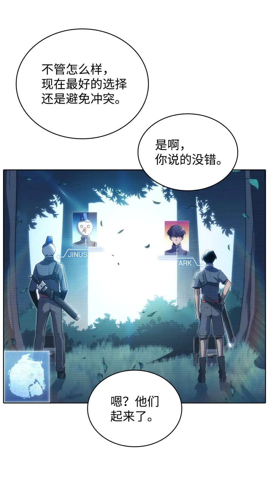11 首杀 第10页