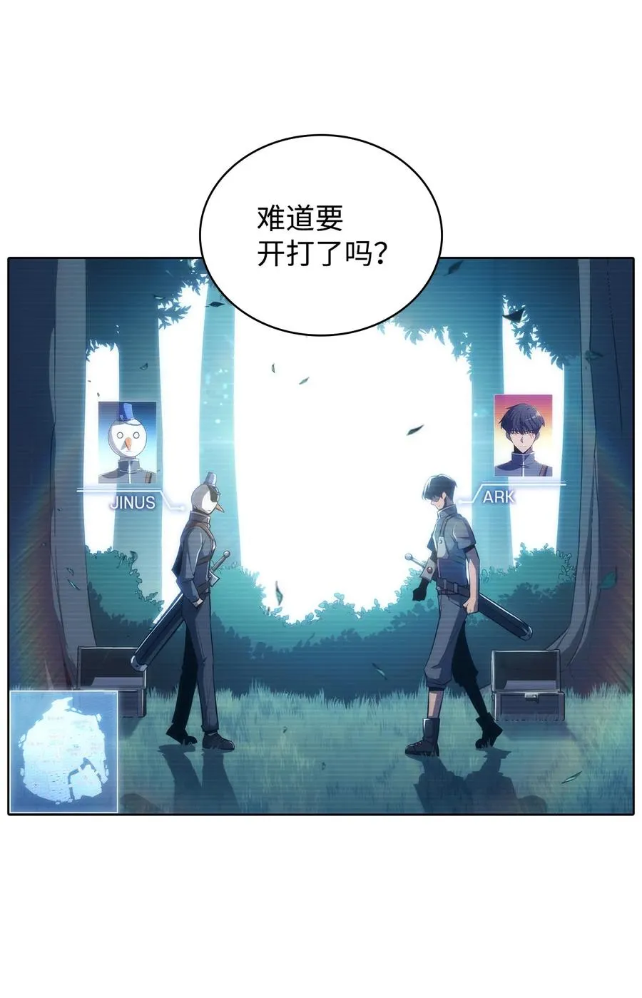 11 首杀 第11页
