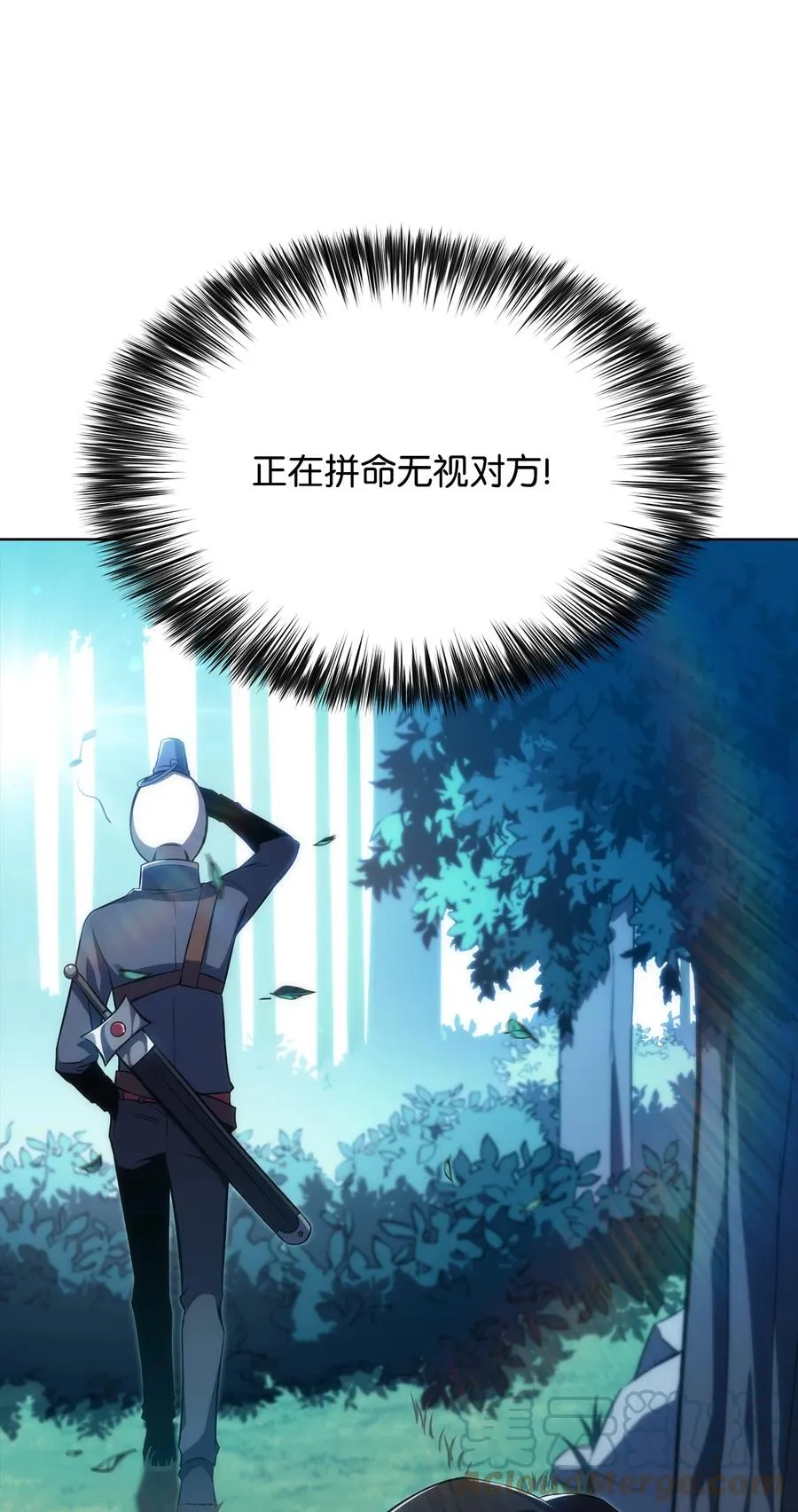 11 首杀 第13页