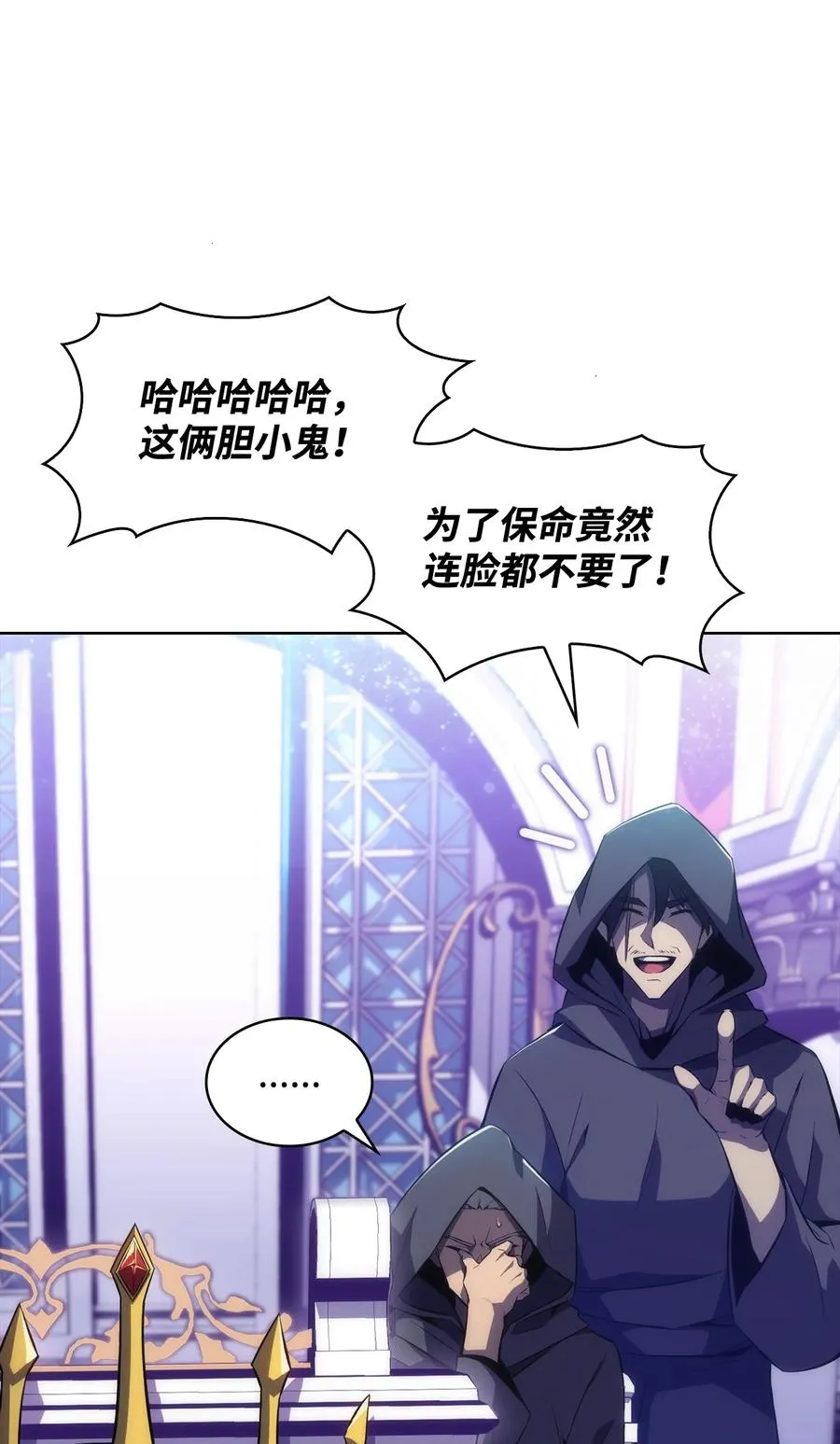 11 首杀 第15页