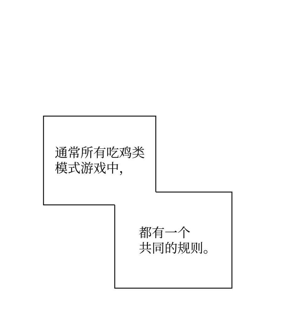11 首杀 第18页