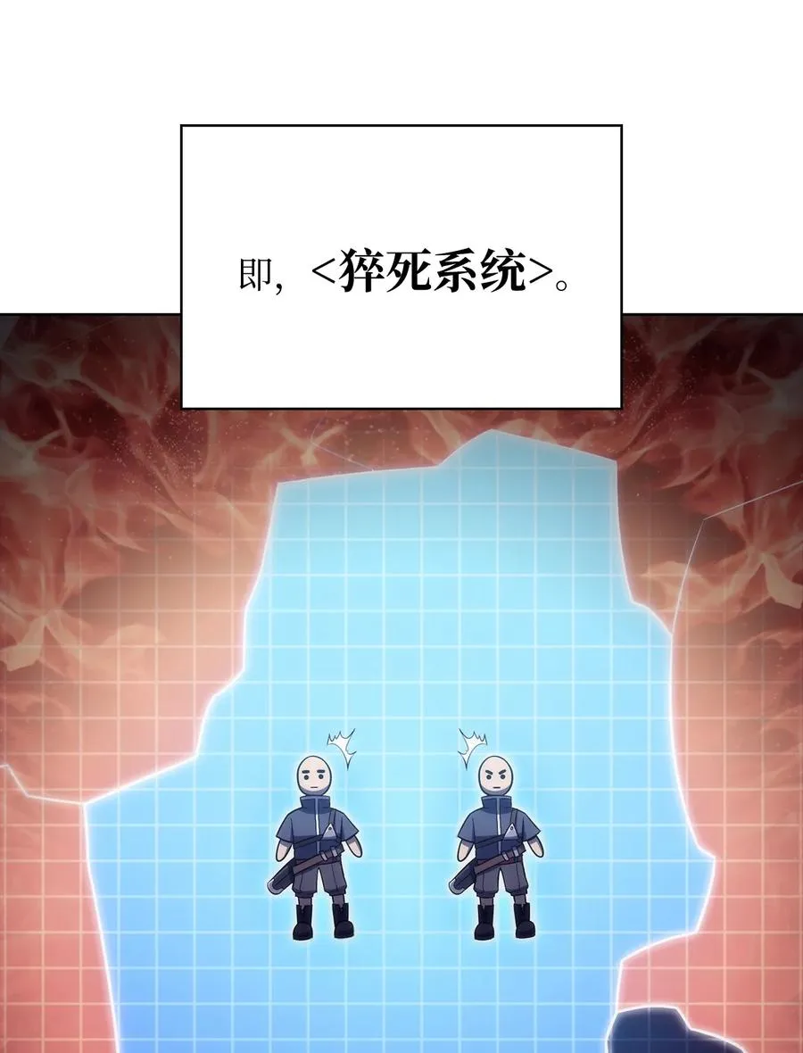 11 首杀 第19页