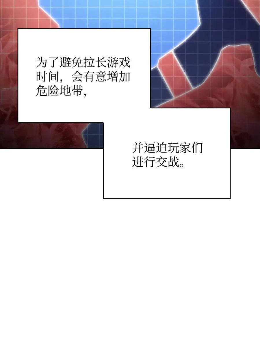 11 首杀 第20页