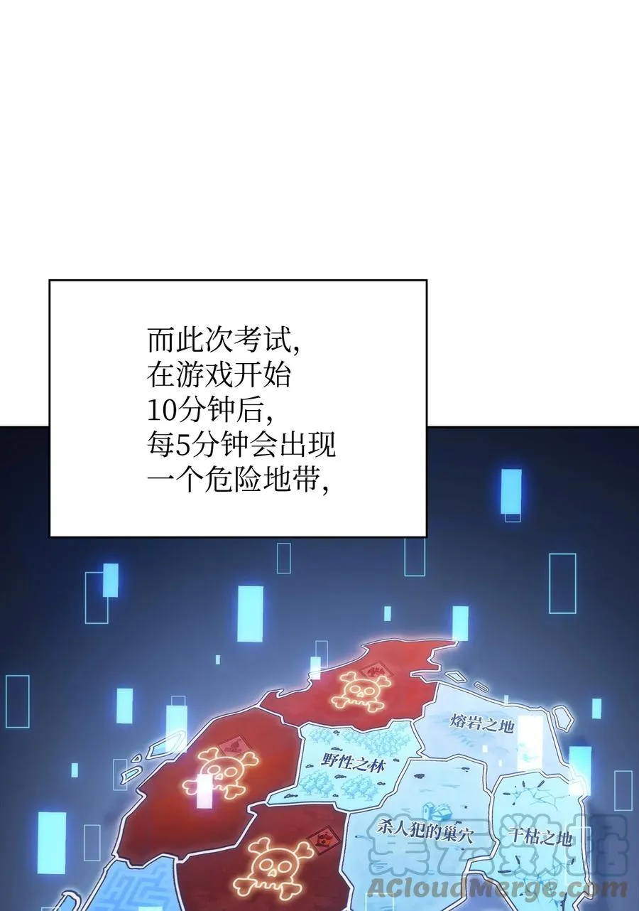 11 首杀 第21页