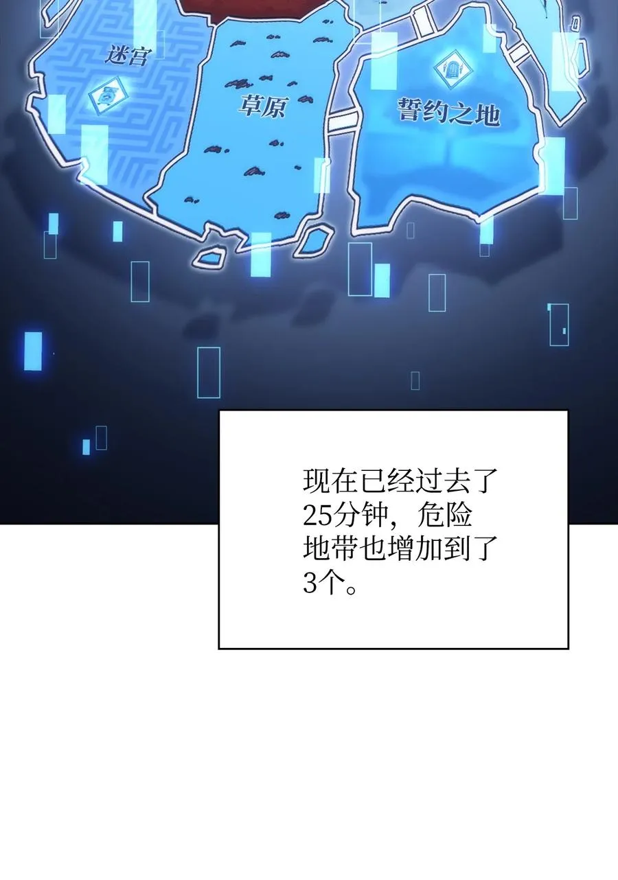 11 首杀 第22页