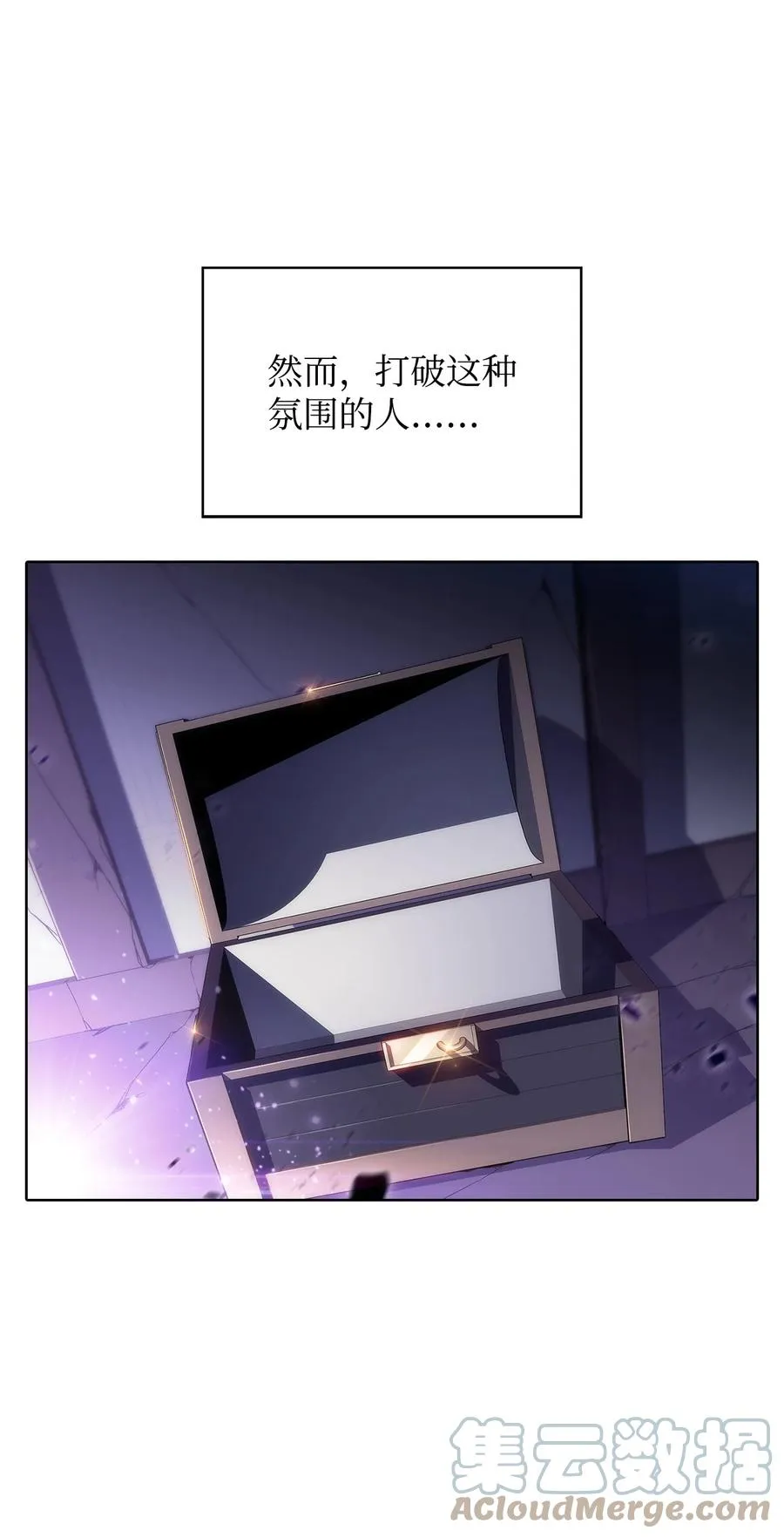 11 首杀 第25页