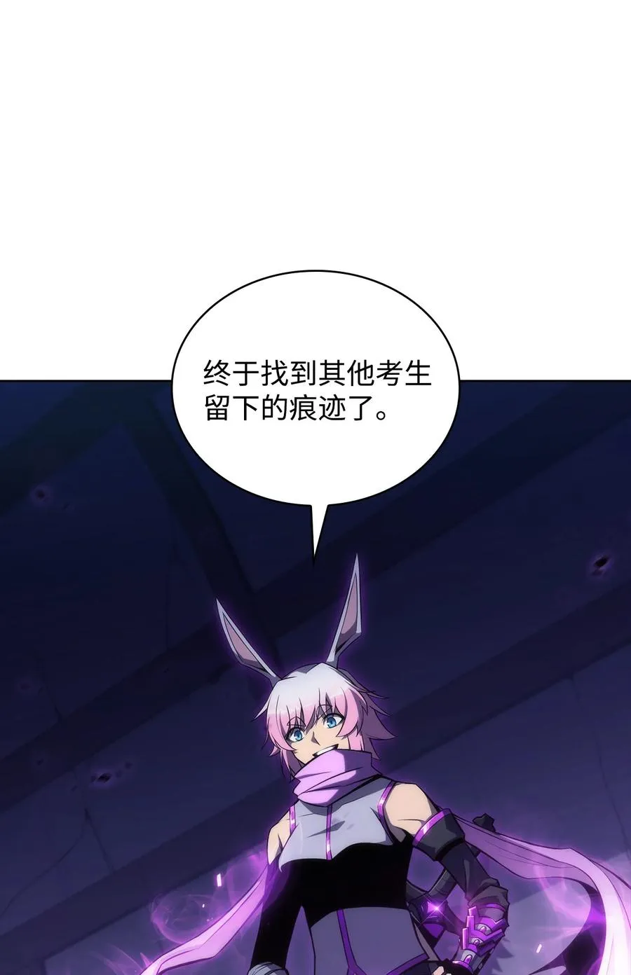 11 首杀 第26页