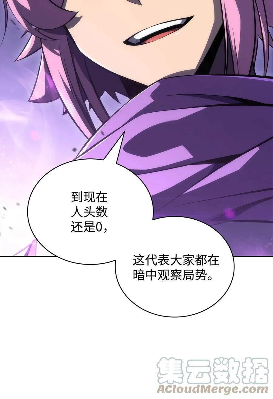 11 首杀 第29页