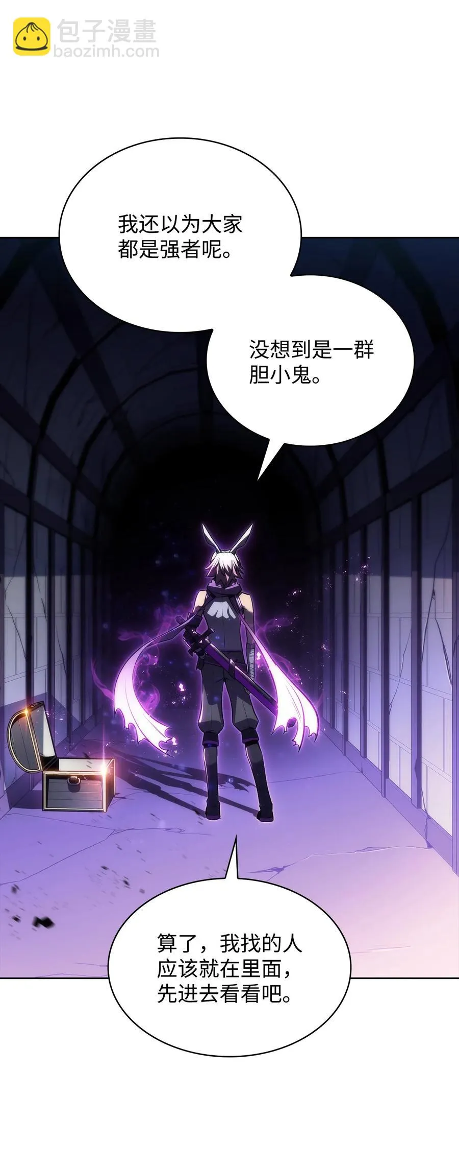 11 首杀 第30页