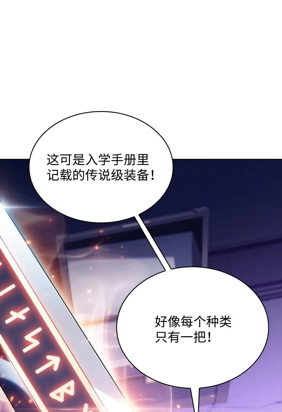 11 首杀 第34页