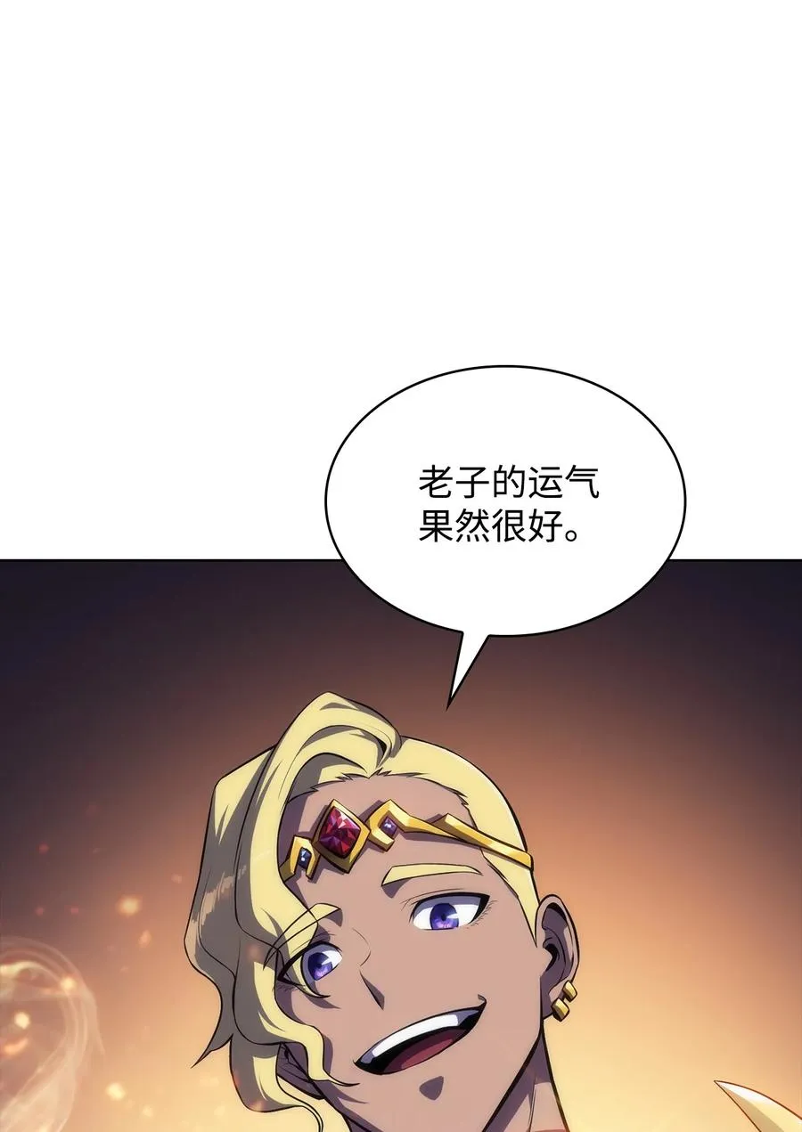 11 首杀 第36页