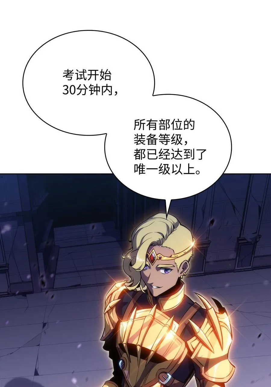 11 首杀 第38页