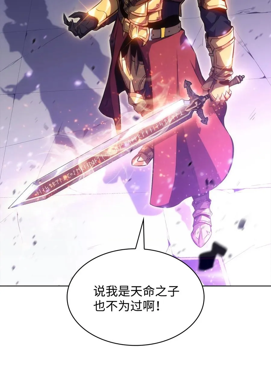 11 首杀 第39页