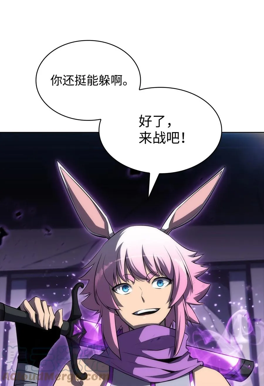 11 首杀 第41页