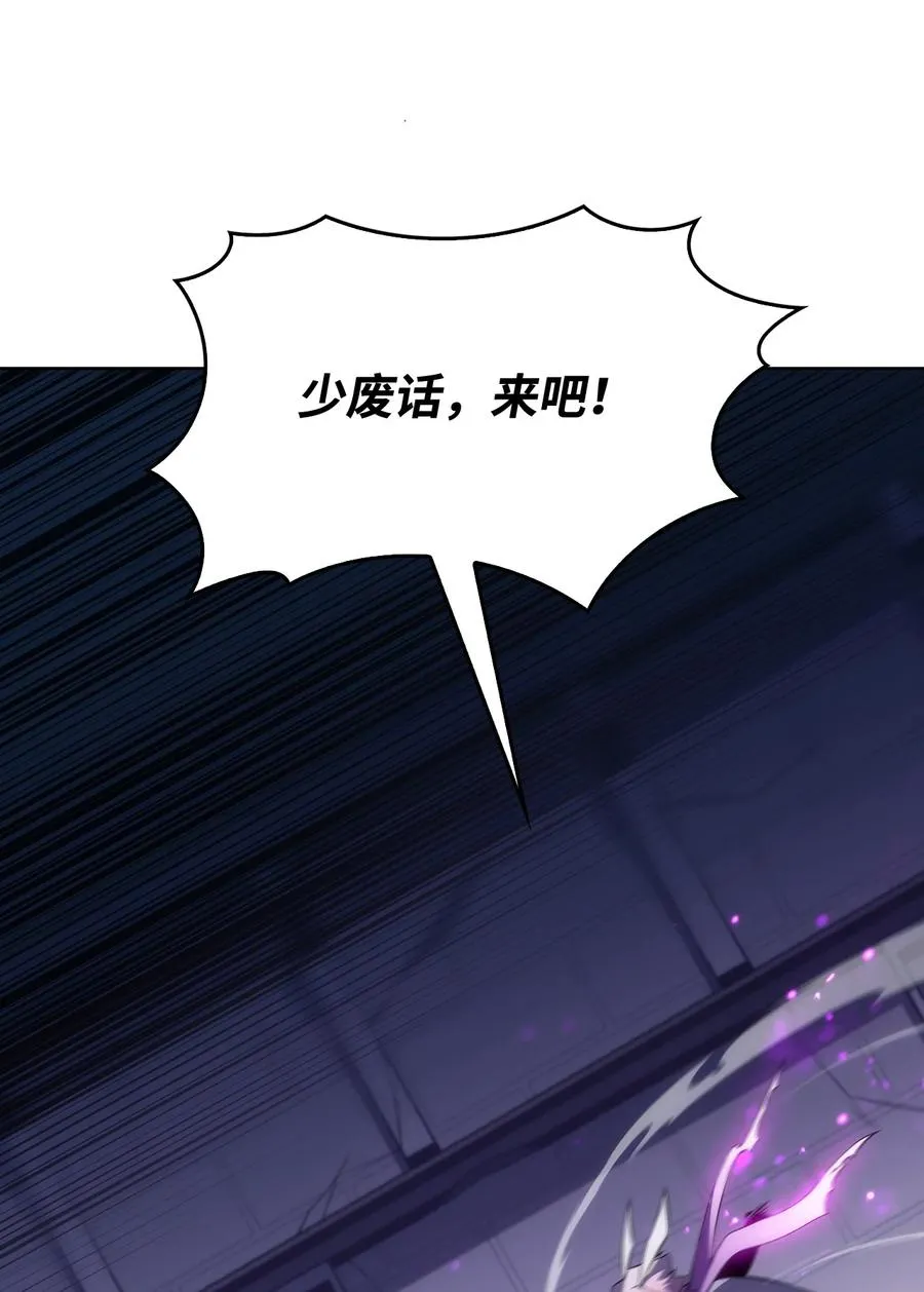 11 首杀 第44页