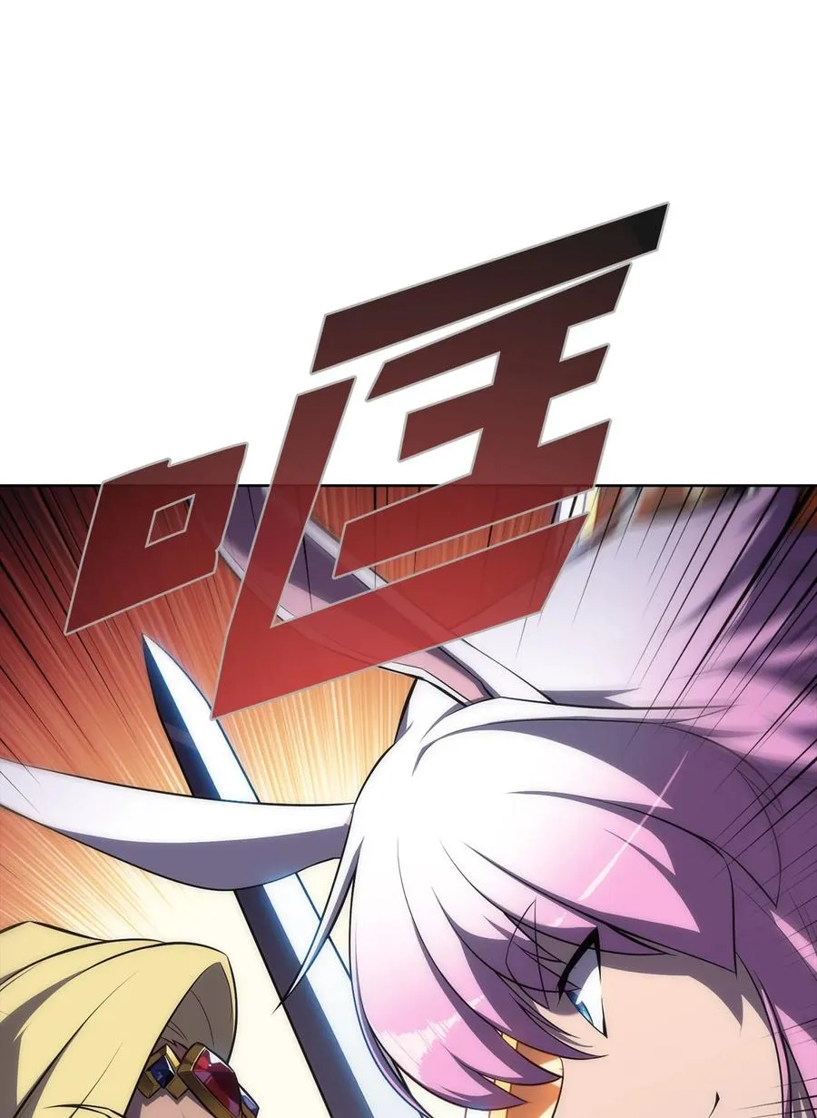 11 首杀 第46页