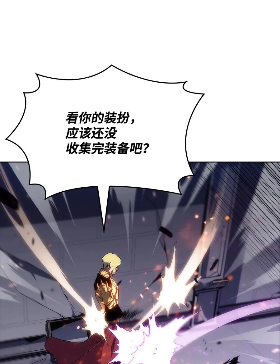 11 首杀 第48页
