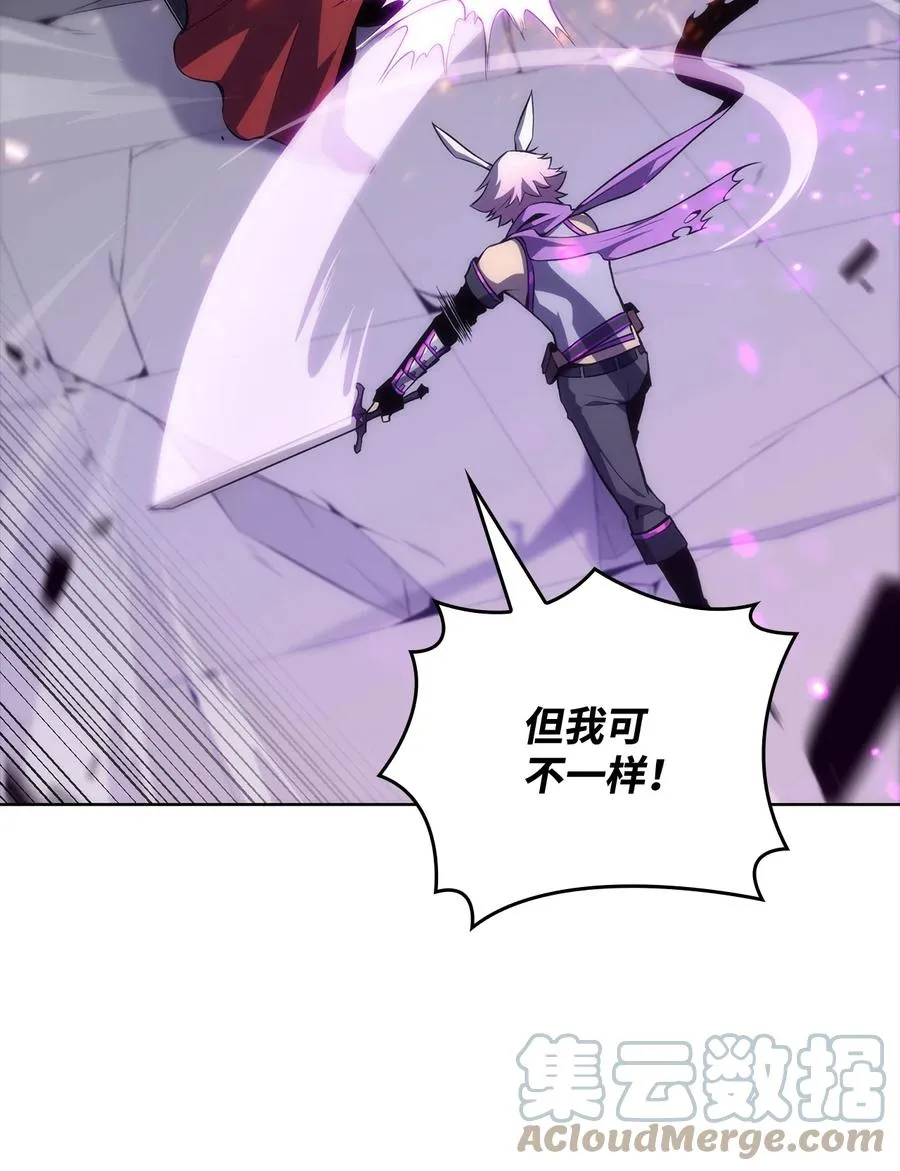 11 首杀 第49页