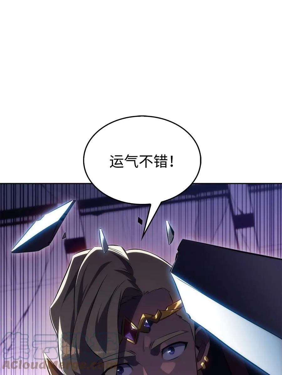 11 首杀 第53页