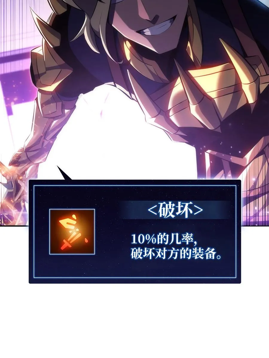 11 首杀 第54页