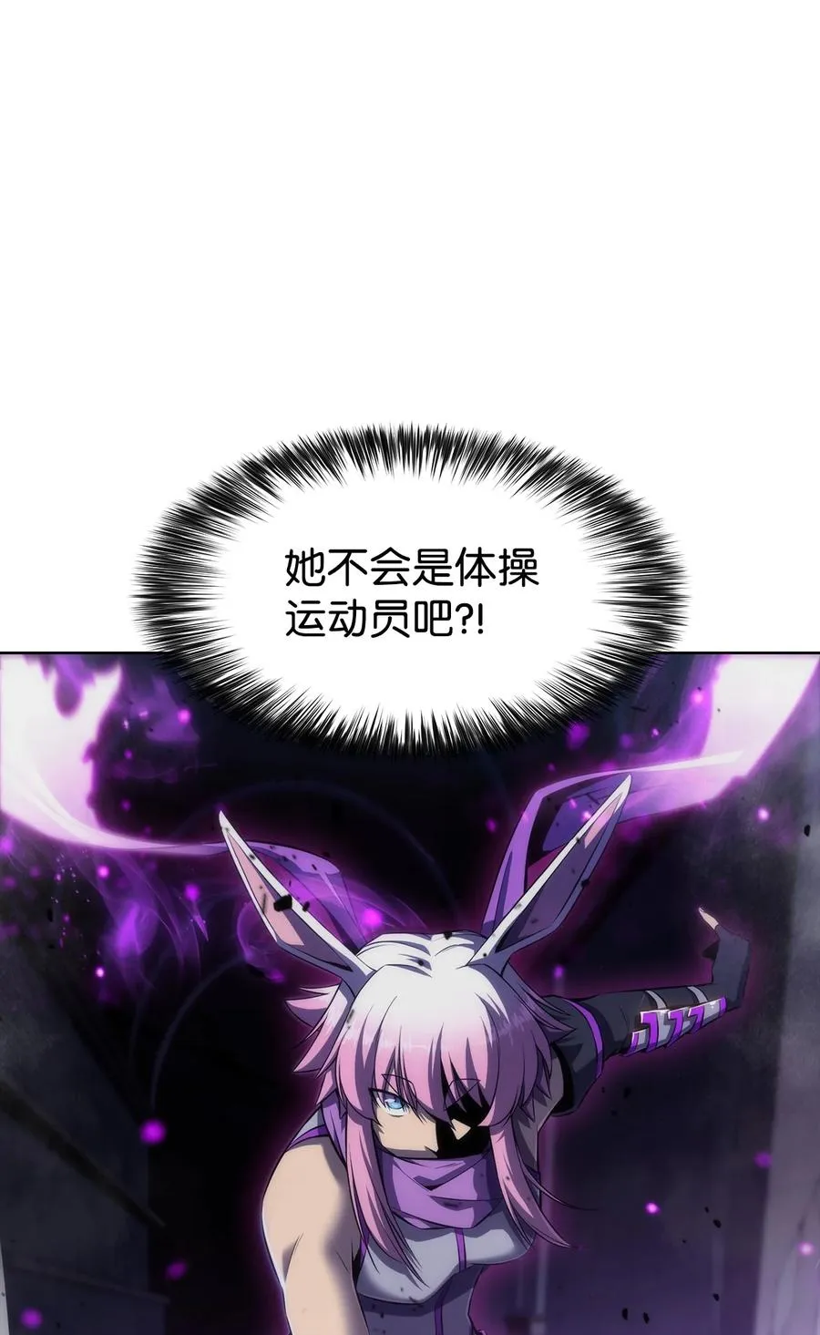 11 首杀 第62页