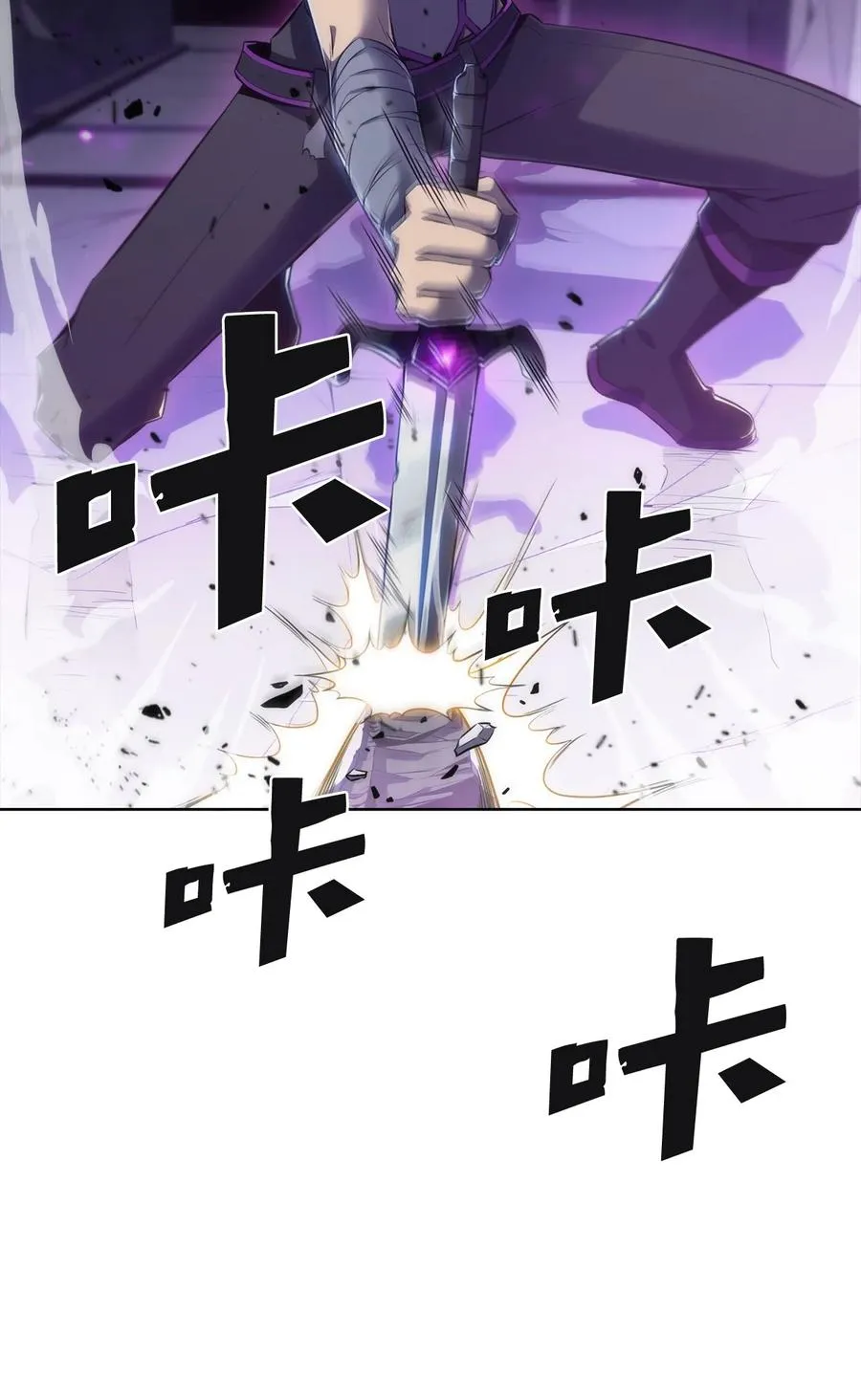11 首杀 第63页