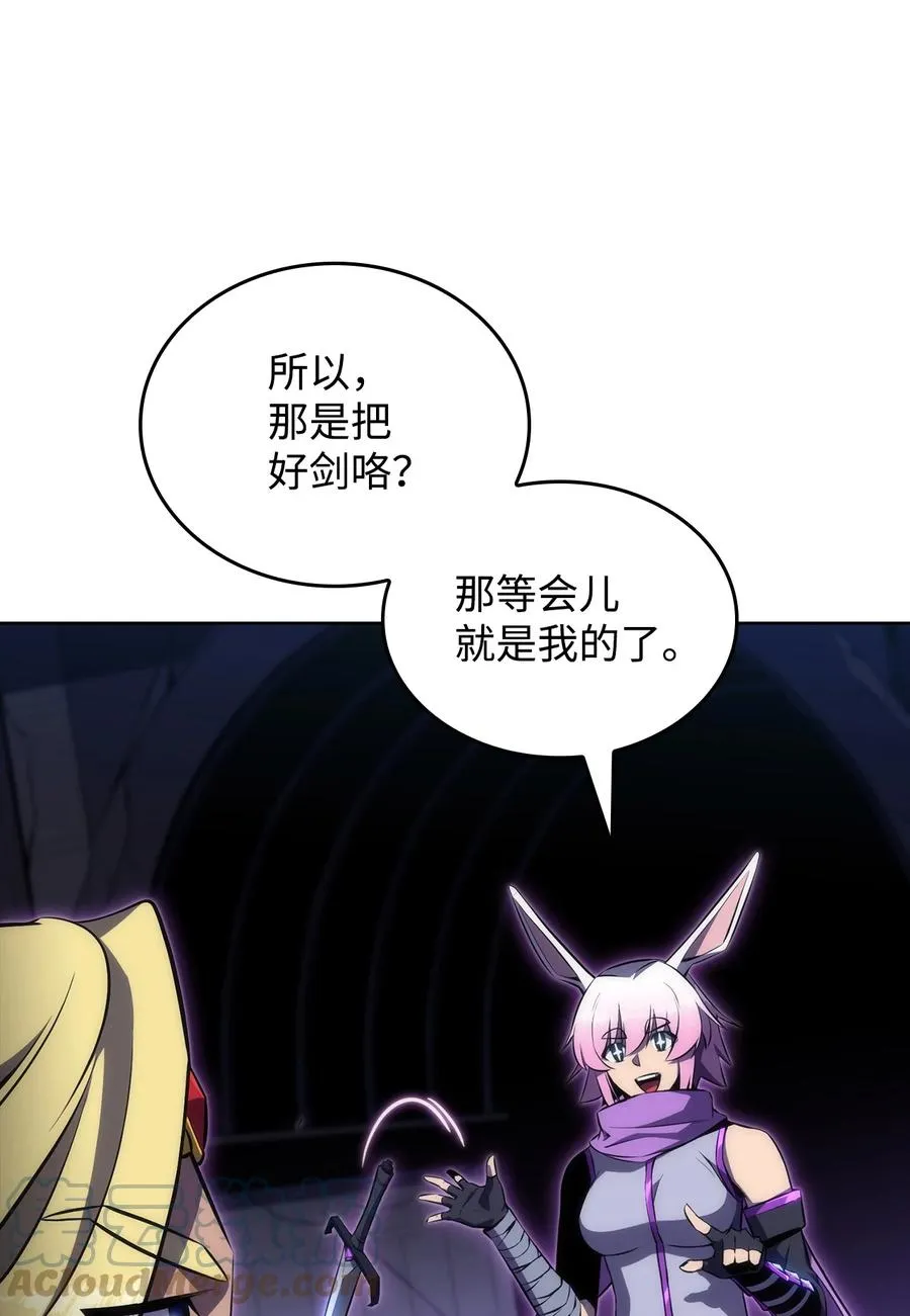 11 首杀 第65页