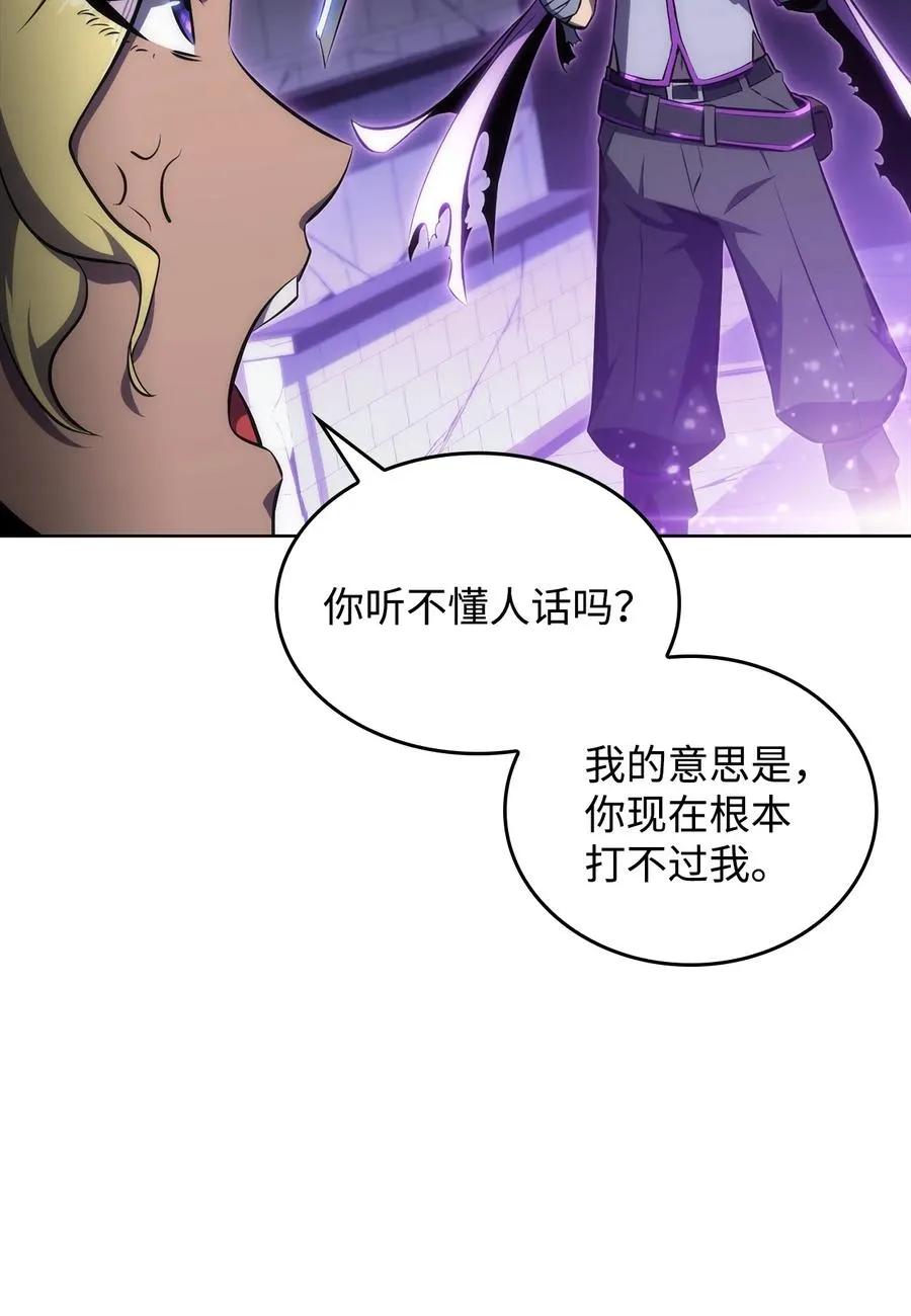 11 首杀 第66页