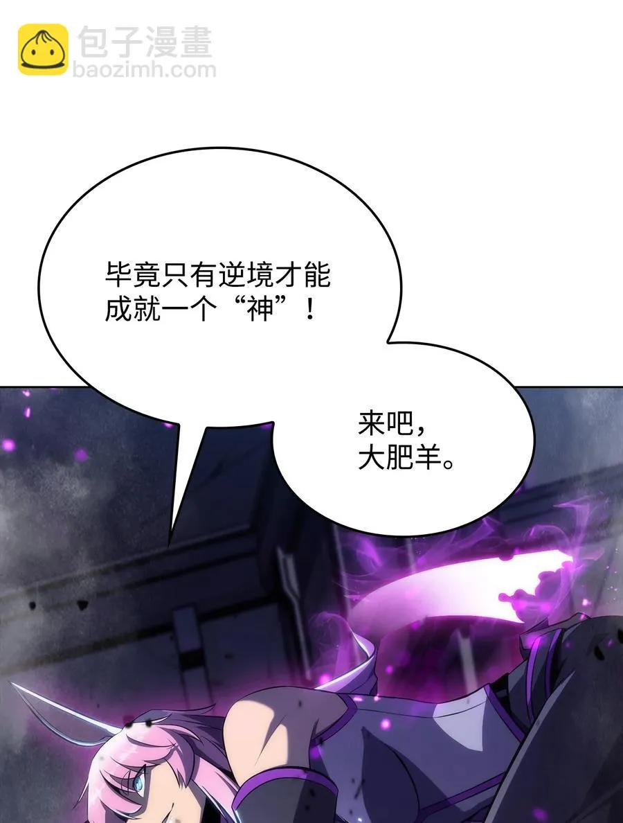 11 首杀 第68页