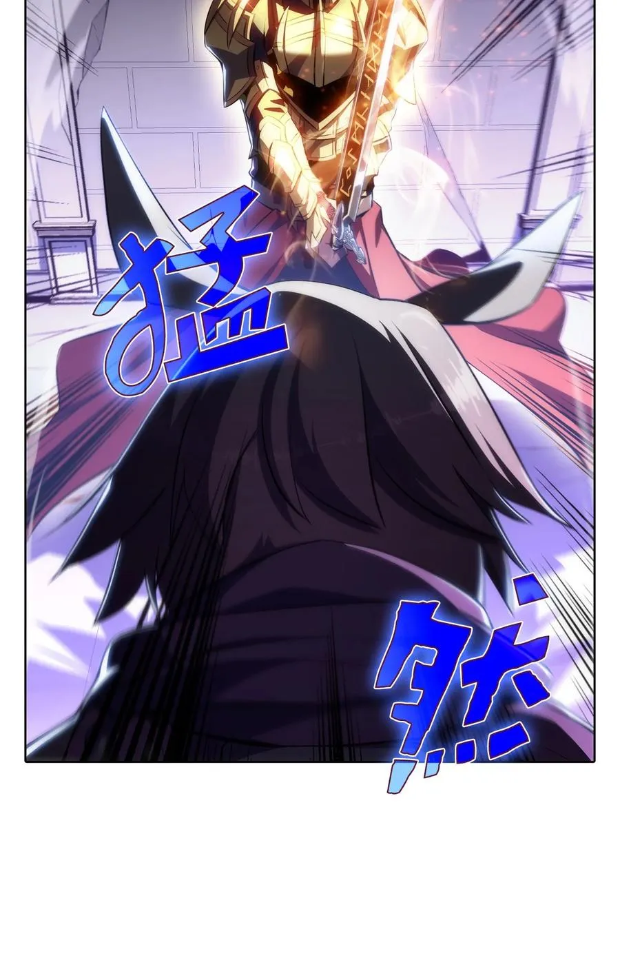 11 首杀 第71页