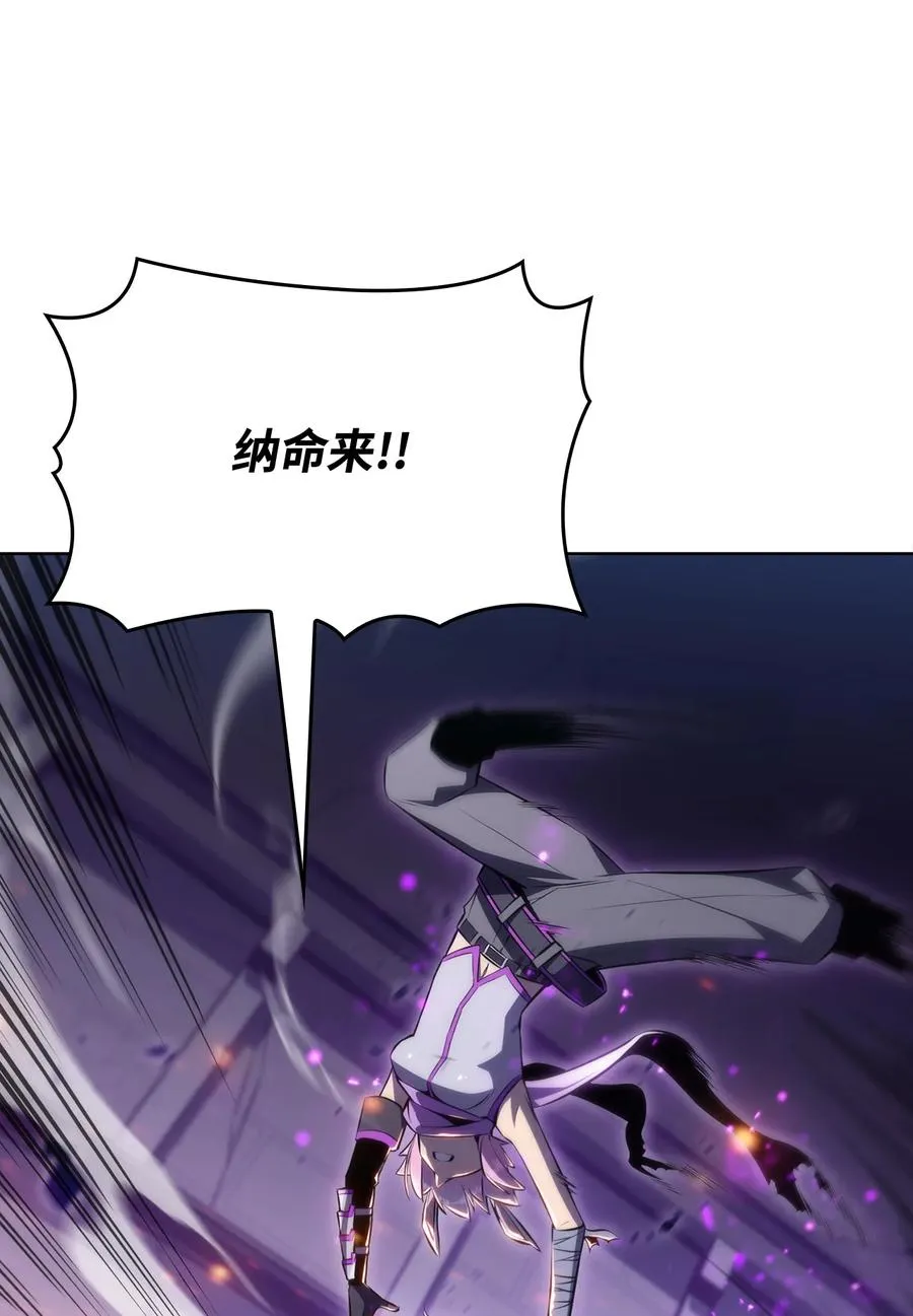 11 首杀 第72页