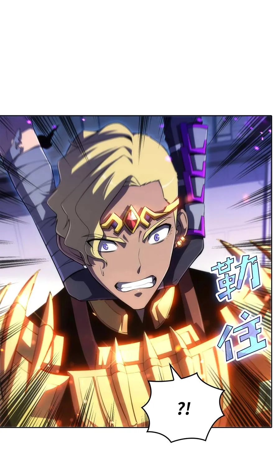 11 首杀 第74页