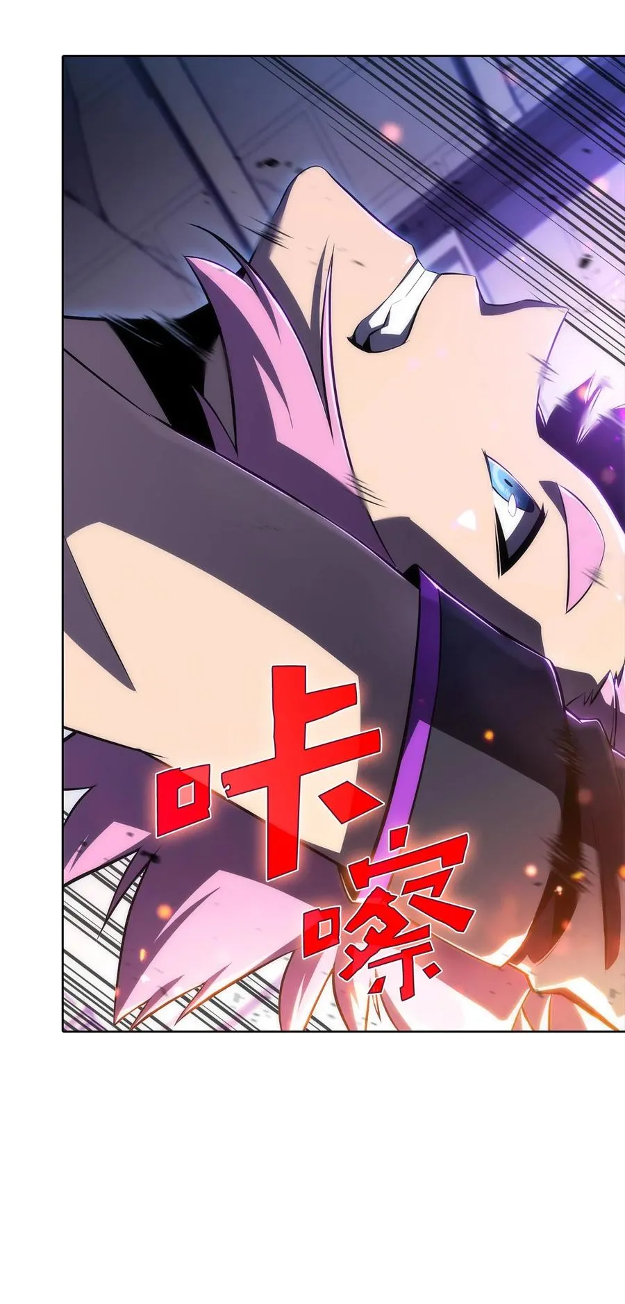 11 首杀 第75页