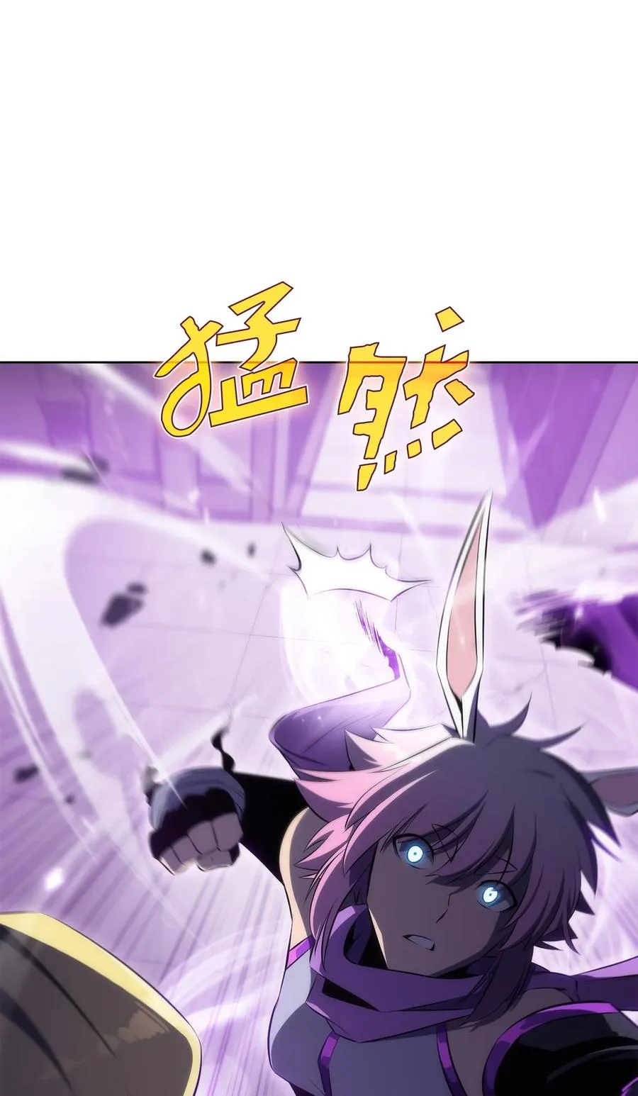 11 首杀 第79页