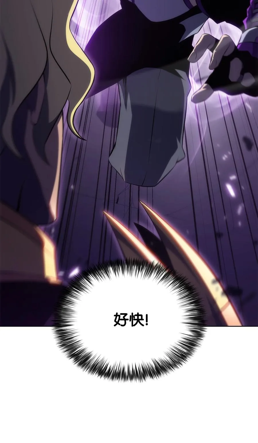 11 首杀 第80页