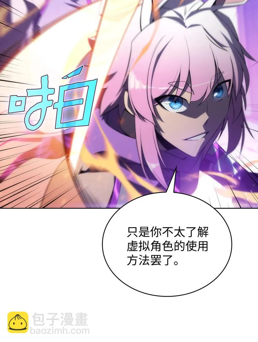 11 首杀 第88页