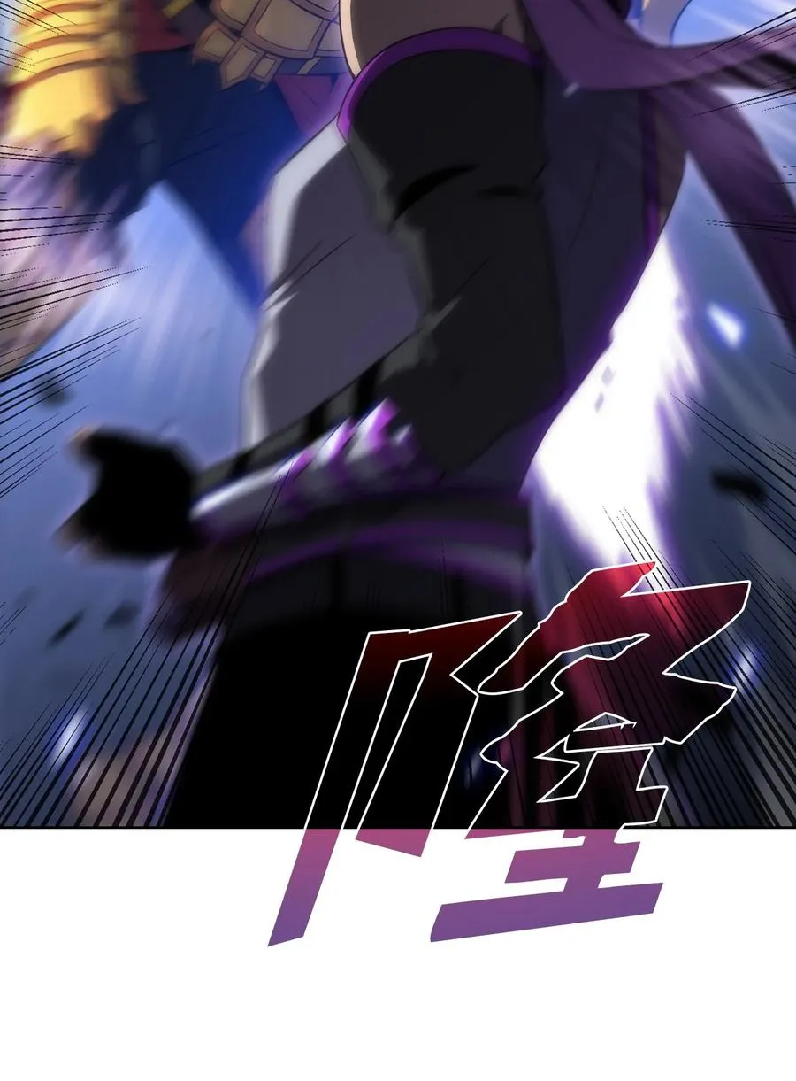 11 首杀 第91页