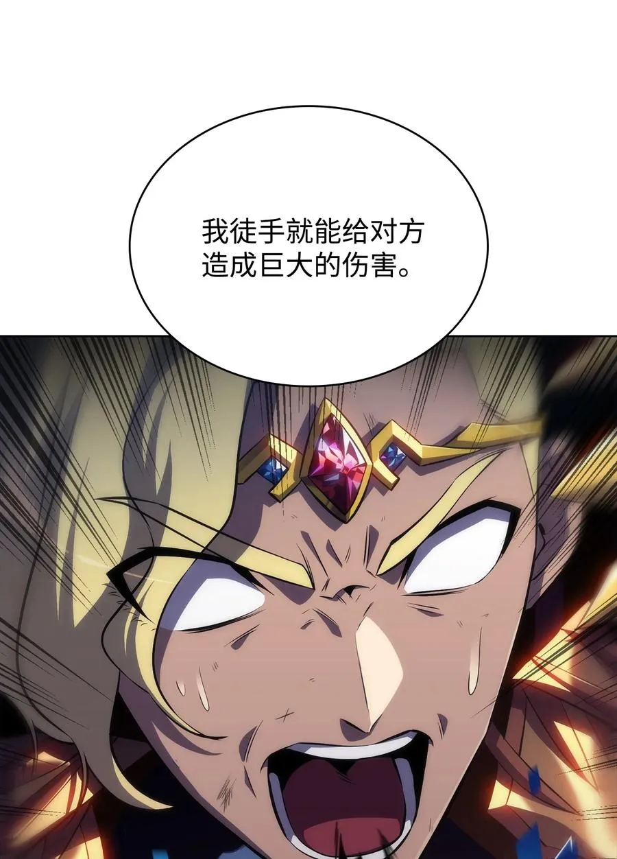 11 首杀 第92页