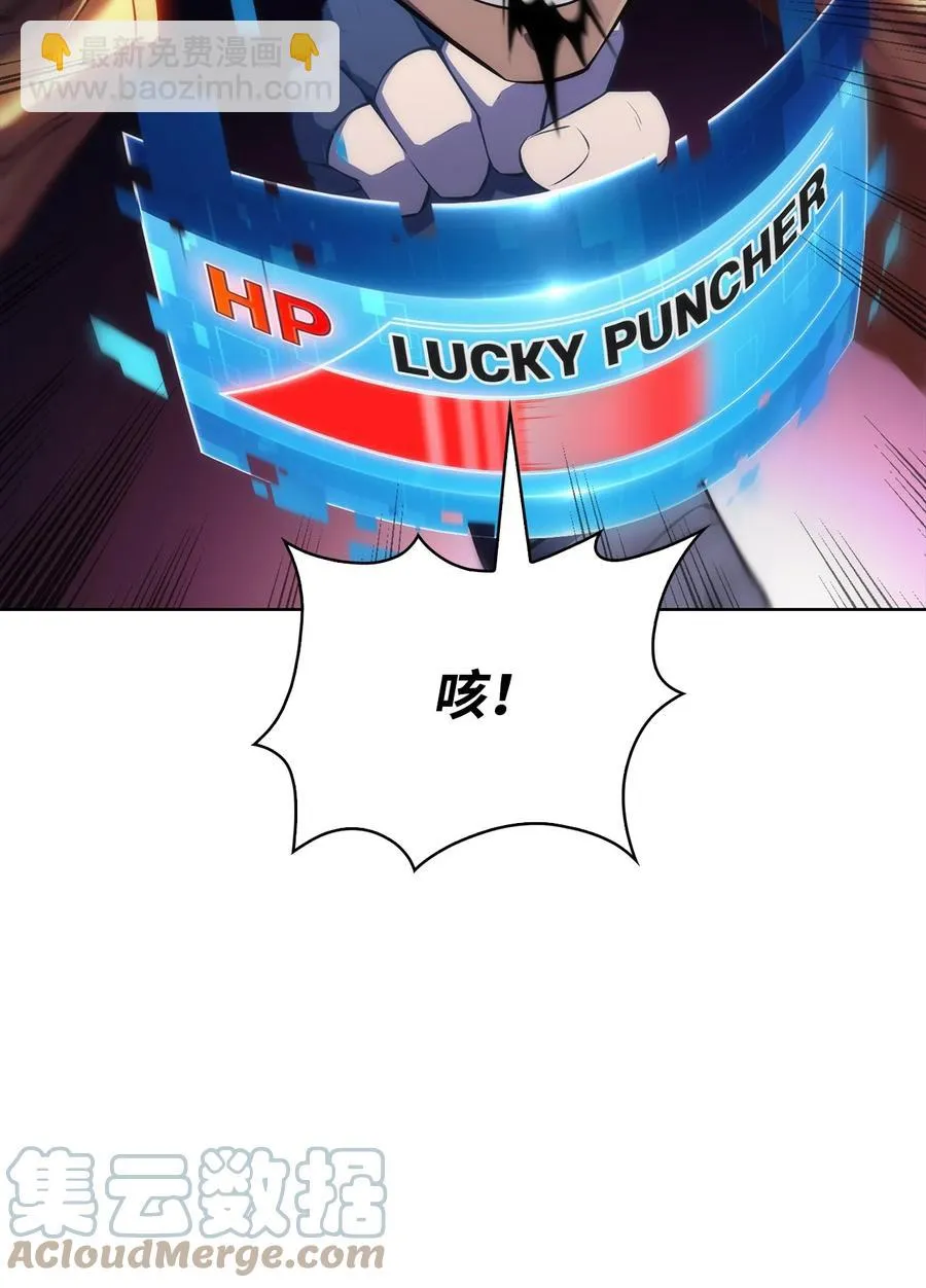 11 首杀 第93页