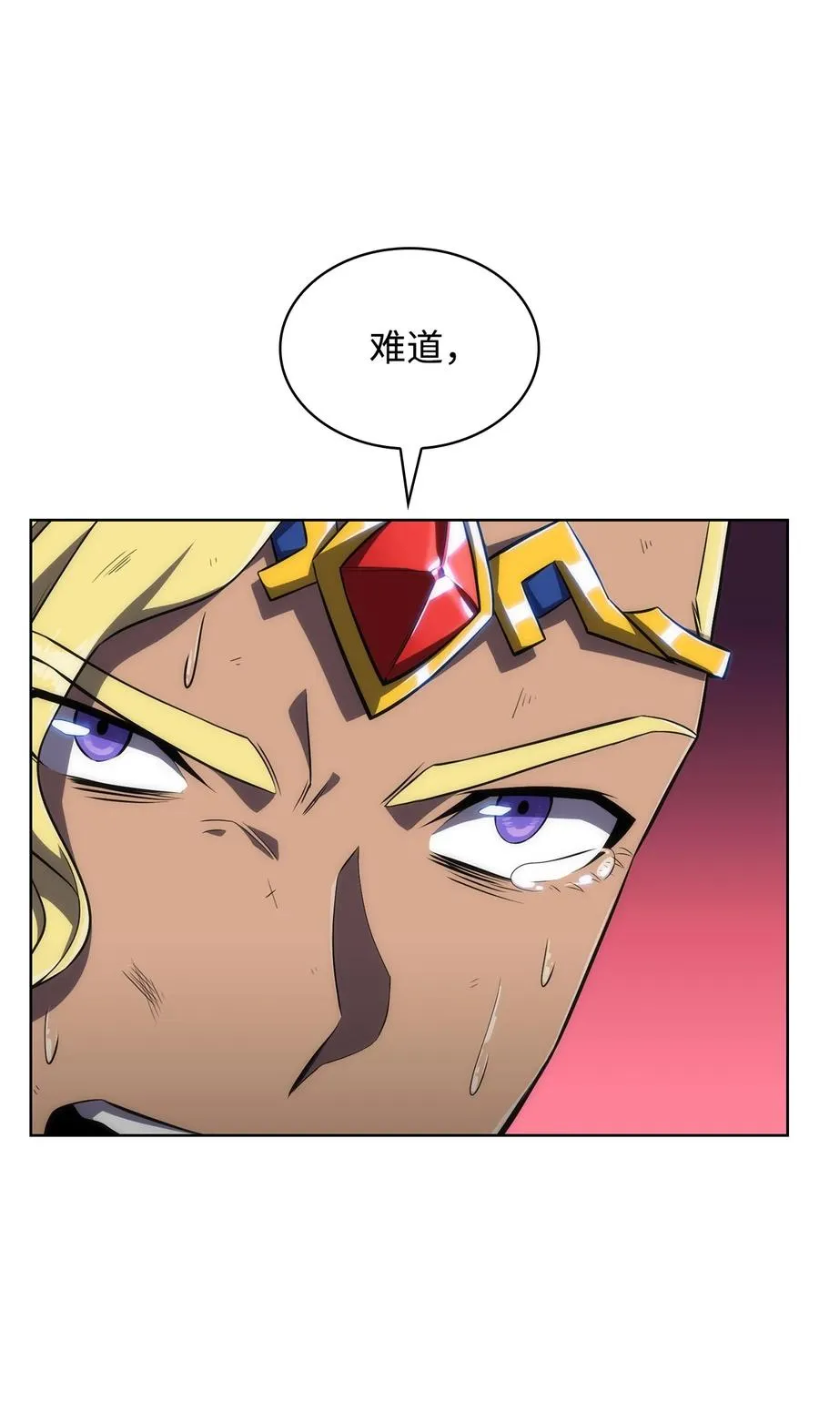 11 首杀 第95页