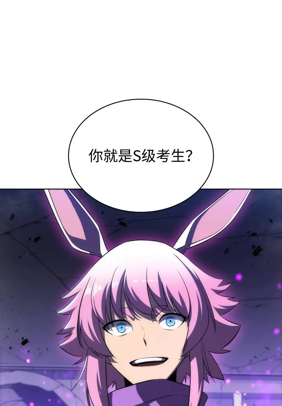 11 首杀 第96页