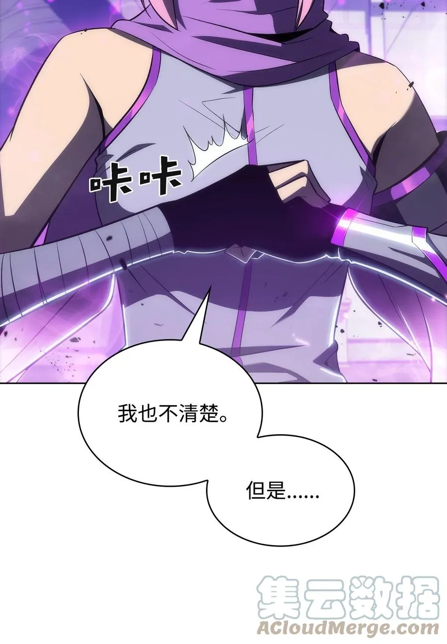 11 首杀 第97页