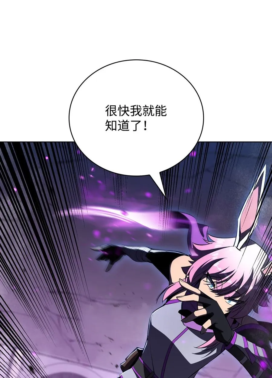 11 首杀 第98页