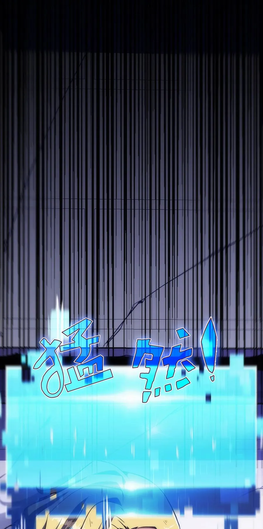 11 首杀 第100页