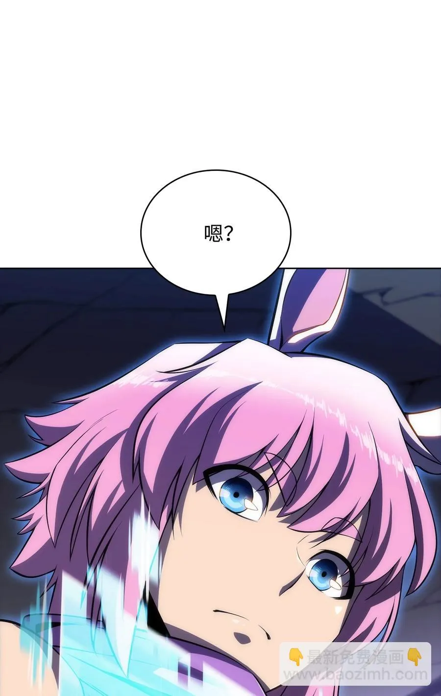 11 首杀 第102页