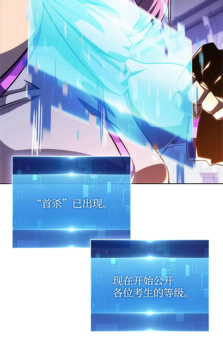 11 首杀 第103页