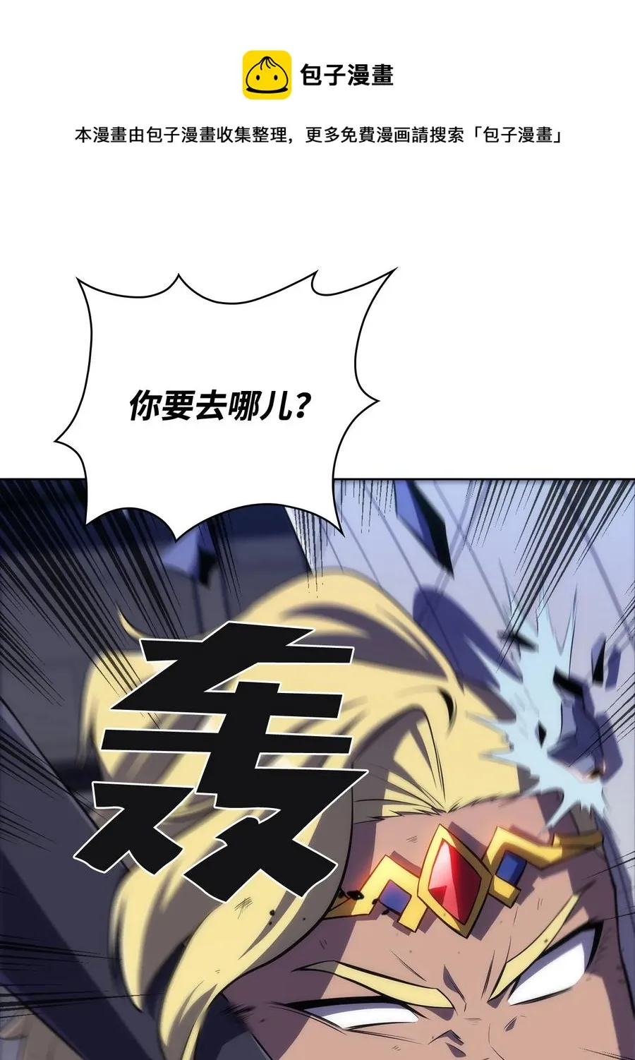 11 首杀 第106页