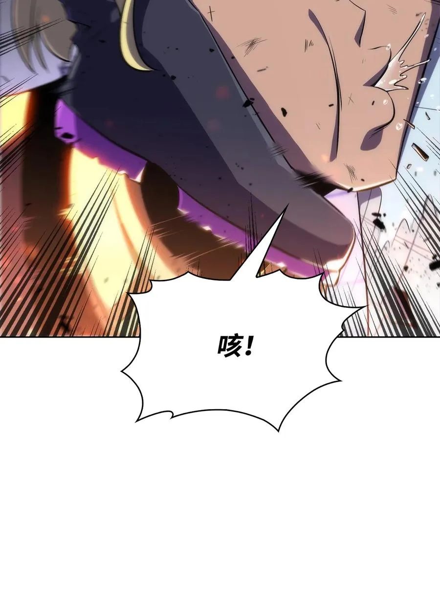 11 首杀 第107页