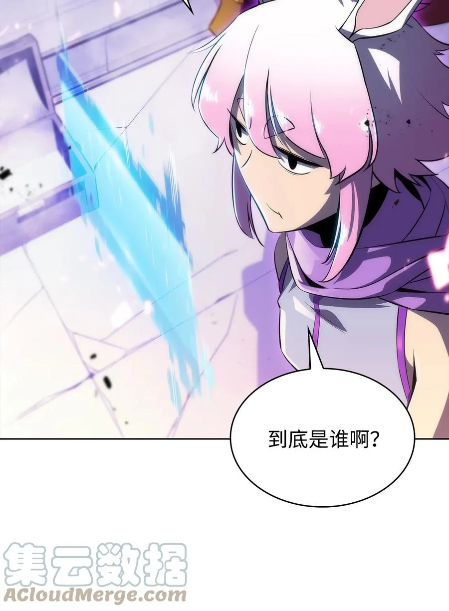 11 首杀 第109页
